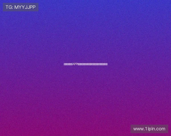 球友体育直播APP安卓手机版官方下载精彩赛事实时直播高清视频